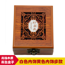 High grade wooden flannel white yellow interior and tianjade Jade Jewelry pendant necklace packing box