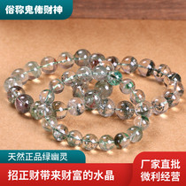 Natural green ghost bracelet Brazil Old Pit Green Crystal cornucopia lasagna mountain star single circle lucky hand string