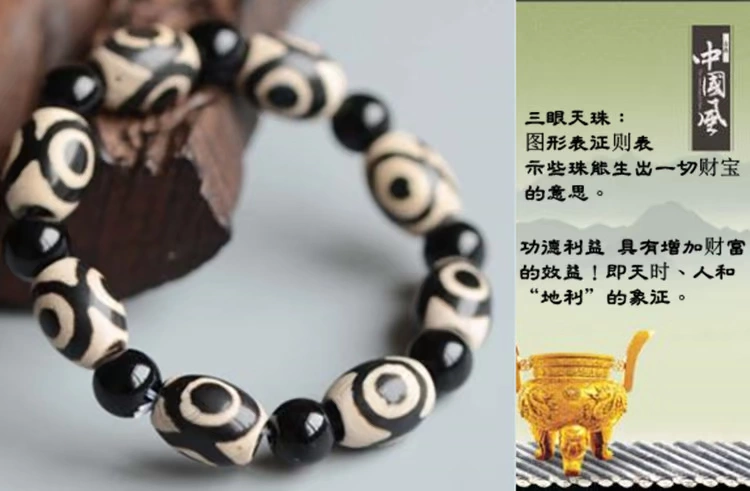 Vòng tay mã não tơ tằm tự nhiên Tây Tạng Sanjiu Hạt mắt Vòng đeo tay Malachite Hạt xô Hạt đơn Nhẫn nam và nữ Trang sức