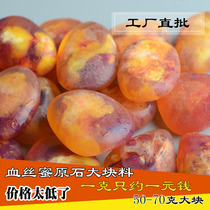 Chanterelle yellow with bloodshot beeswax rough 50-70 grams of large pieces of amber ore square brand with shaped handle pieces of wool