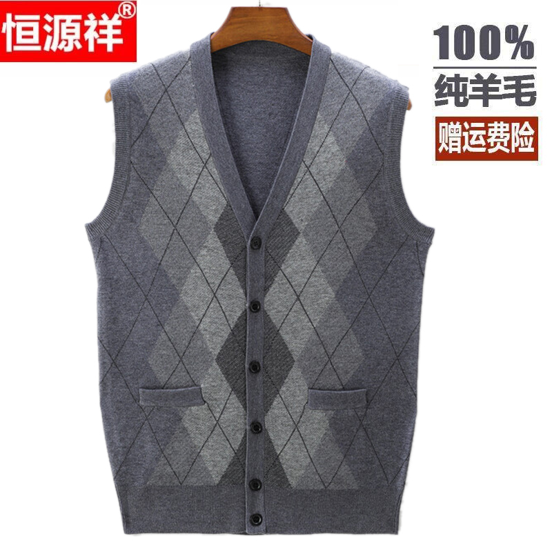 Hengyuanxiang Men's Wool Vest Cardigan Dad's Vest Middle-Aged and Elderly Knitted Vest Grandpa Sweater Autumn and Winter