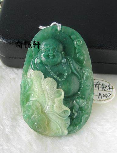 Nanyang Dushan Jade (Qiyuxuan) Sky Blue Dushan Jade Pendant--Laughing Buddha A-002]