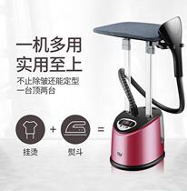 Love wife hanging iron spot handheld vertical hanging iron machine small hanging iron iron iron high power household