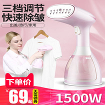 Konka handheld hanging iron home dormitory steam iron small portable hanging clothes ironing machine artifact