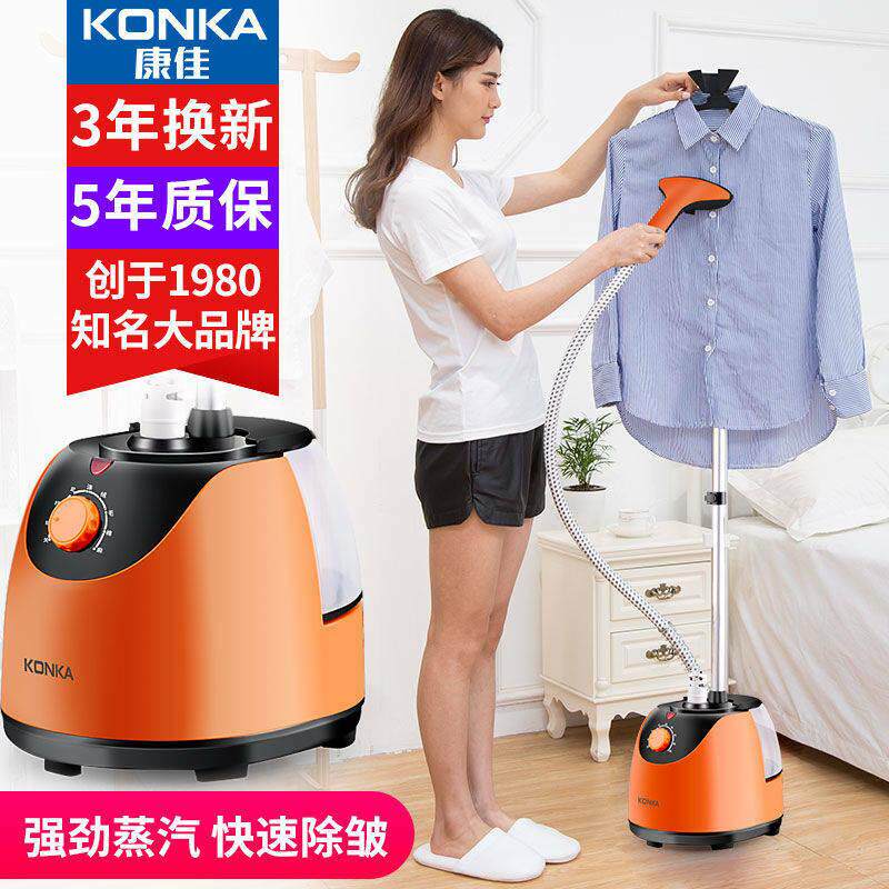 Konka Garment Steamer Home Steam Iron Handheld Ironing Clothes Small Mini Hanging Garment Steamer Mini Steam Brush