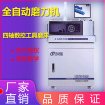 Liyou CNC Grinding Machine Four-axis Five-axis Sharpening Machine Precision Tungsten Steel Tool Grinding Machine CTG-2026520526