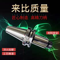 CNC tool holders BT30 BT40 BT50 ER16 20 32 40 Collet Latin high precision