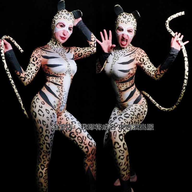 Halloween Zoo Party Leopard Print Little Wildcat Cos Cosplay Nightclub Gogo Outfit Bar Ds Lead Dancer Costume