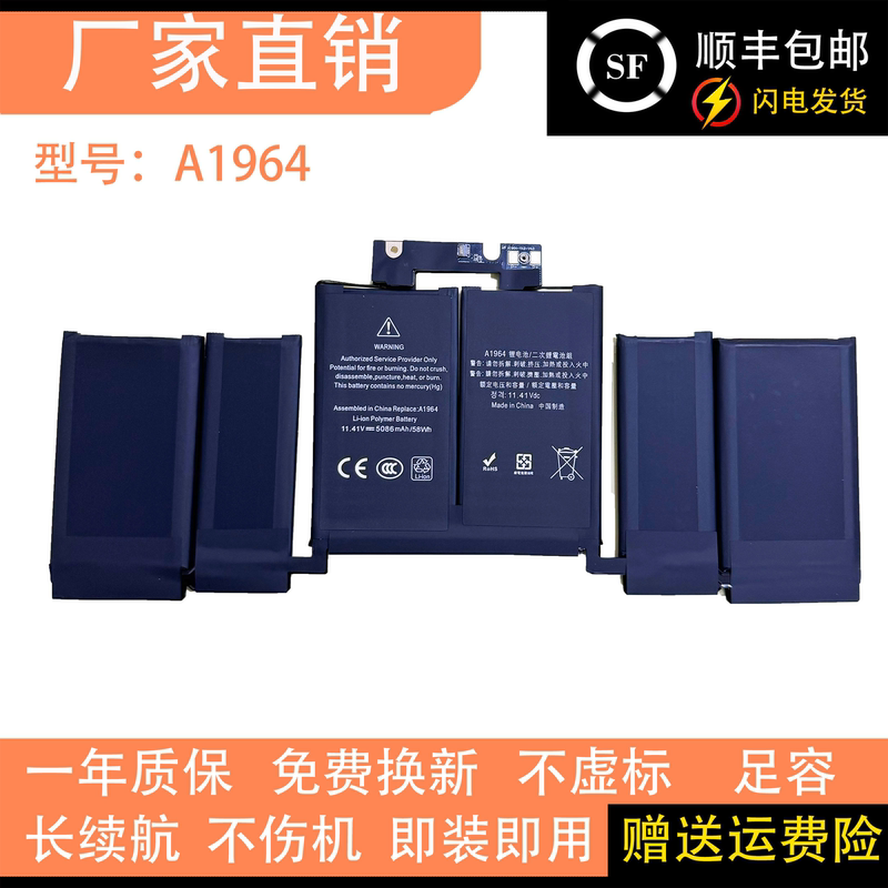 Suitable for Macbookpro Apple Notebook 13inch A1989 A2251 A1964 Notebook Computer