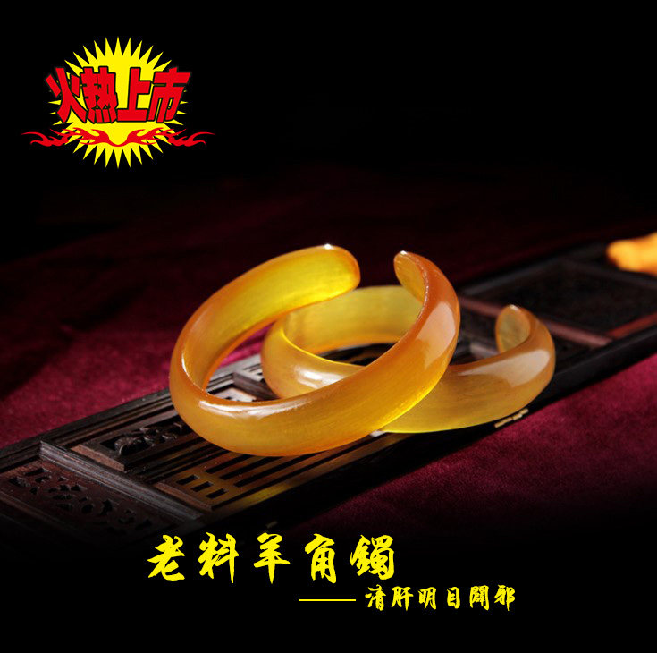 Natural Tibet Old Stock Sheep Horn Bracelet Blood Wire Female Horn Wellness Opening Live National Wind Noble Princess Bracelet