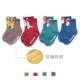Весна и осень f
