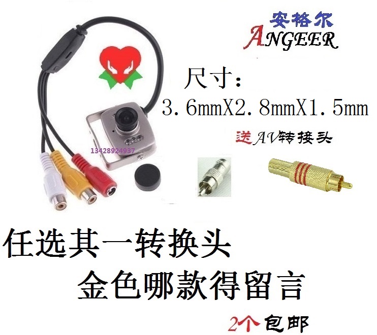 208C monitoring wired camera wired high-definition camera infrared night vision cold storage dedicated thermometer probe