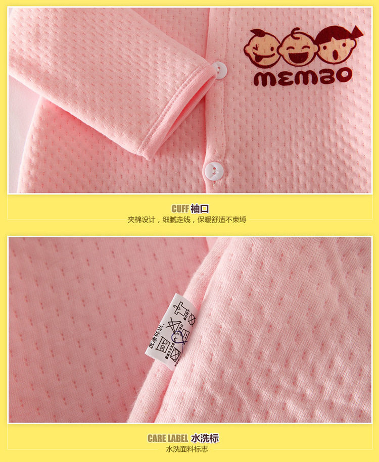 Coffret cadeau pour bébé JHMB - Ref 1957262 Image 16