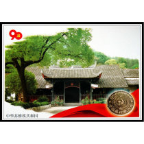 (Chinese Soviet Republic) postage film Beijing Tiananmen 80 points postal postcards can be mailed