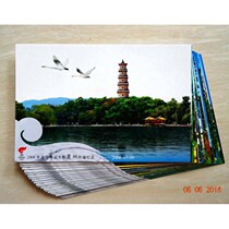 Post 2008 Olympic torch relay postage 113 full set of stamps with 80 cents available for mail