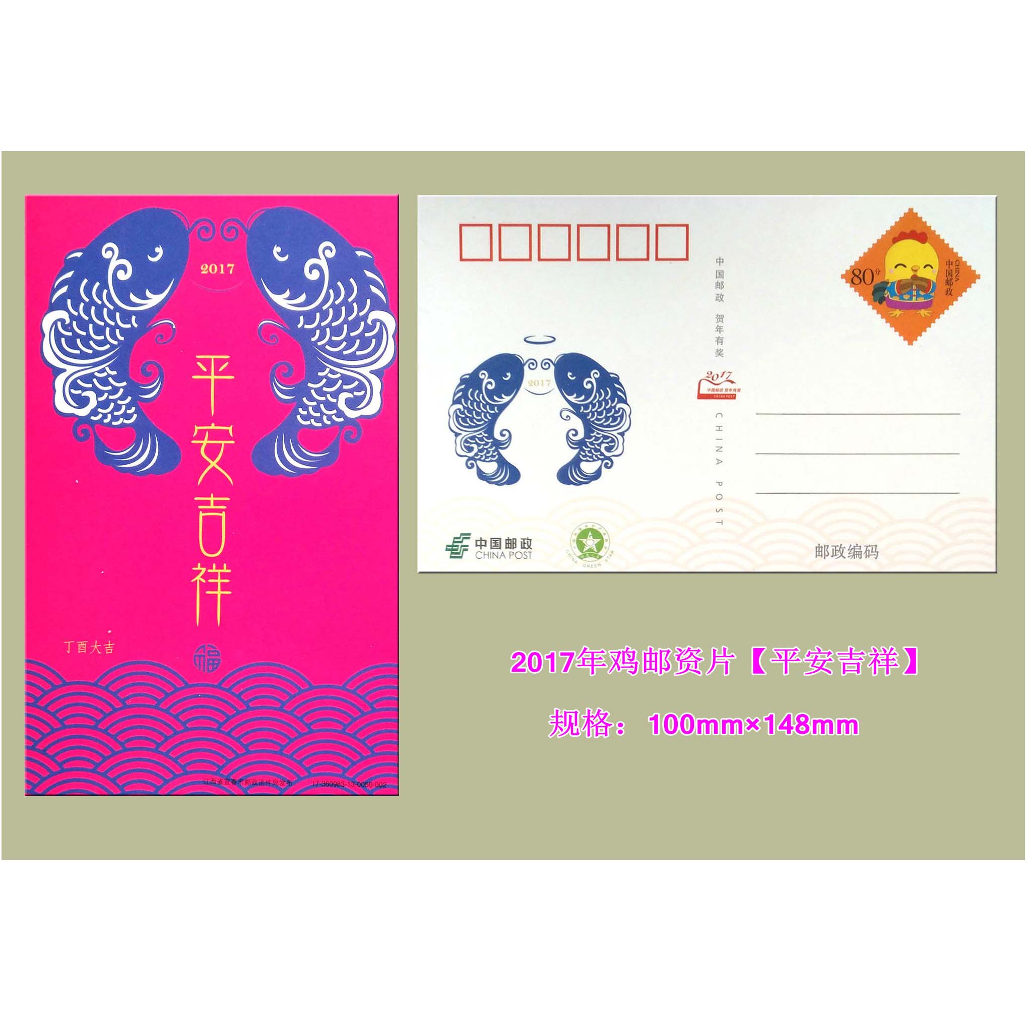 Postal Postcards 80 Postcards With Zodiac Zodiac Chicken Dogs 2 With Stamps Can Be Mailed Directly