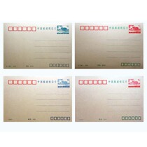 China Post Ordinary Postage Postcards White P10 Summer Palace (Shifang) 9293 4 full set