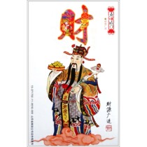 China Post Caixity Fair Popostage Postcard Horse Foot Feiyan 80 of Finance Guangjin