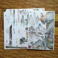 [Путешествие на Запад] 10 почтовых открыток 10 Национальных открыток.