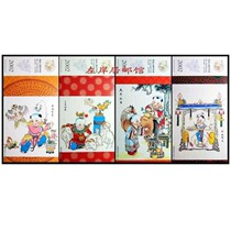 New Year prize postage postcard HP2002C Group 4 Chinese paintings Yangliu youth painting