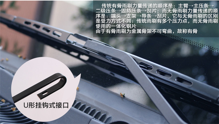 BYD F3 gạt nước S6 F0 tốc độ sắc nét F6 Song L3 nhân dân tệ F3R Qin G5 Tang S7 nhà máy ban đầu được trang bị gạt nước khung xương can gat mua oto