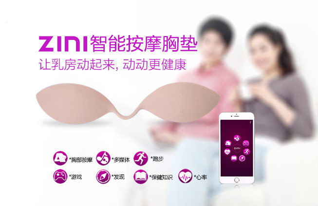 ZINI ZINI Wireless Remote Control Electric Breast Fertility Instrument Increases Breast Care Breast Care