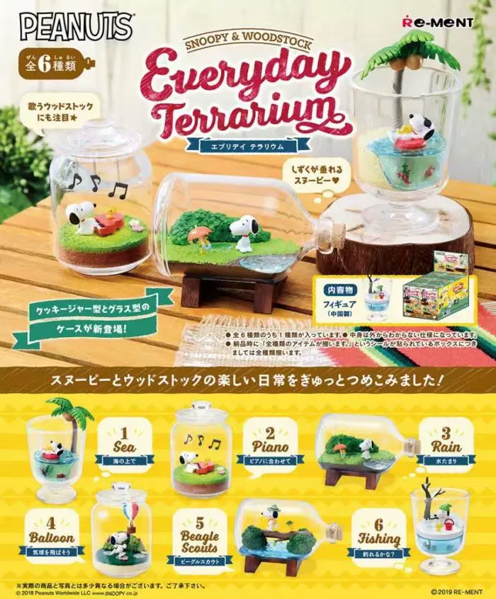 Снупи SNOOPY Scene Box Egg Seaside Holiday Series Desktop Ornaments Doll Motherland Version Blind Box
