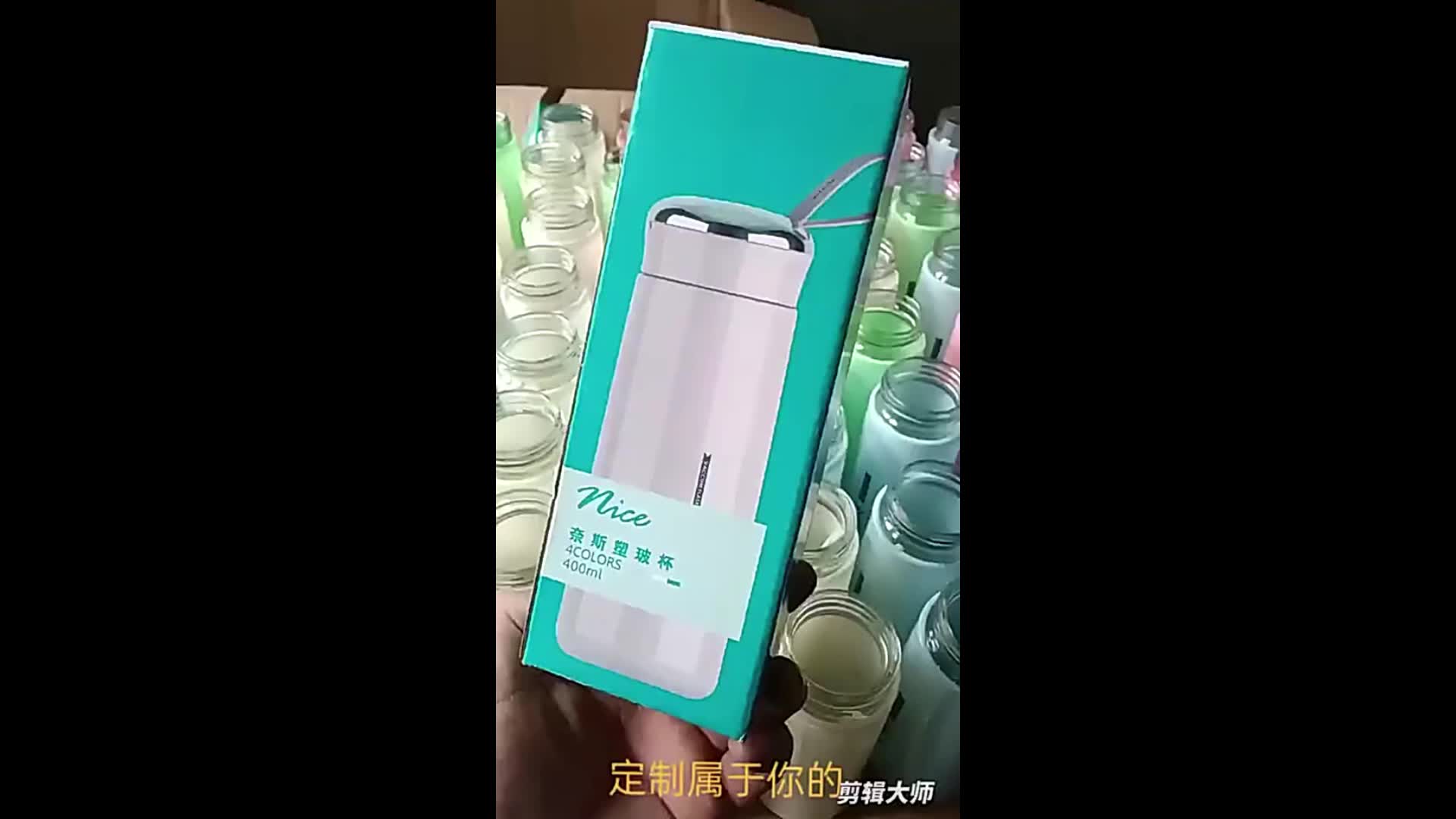 Two Layer Cups Small Glass Water Bottle For Promotional Buy Drinking Water Glass Bottles