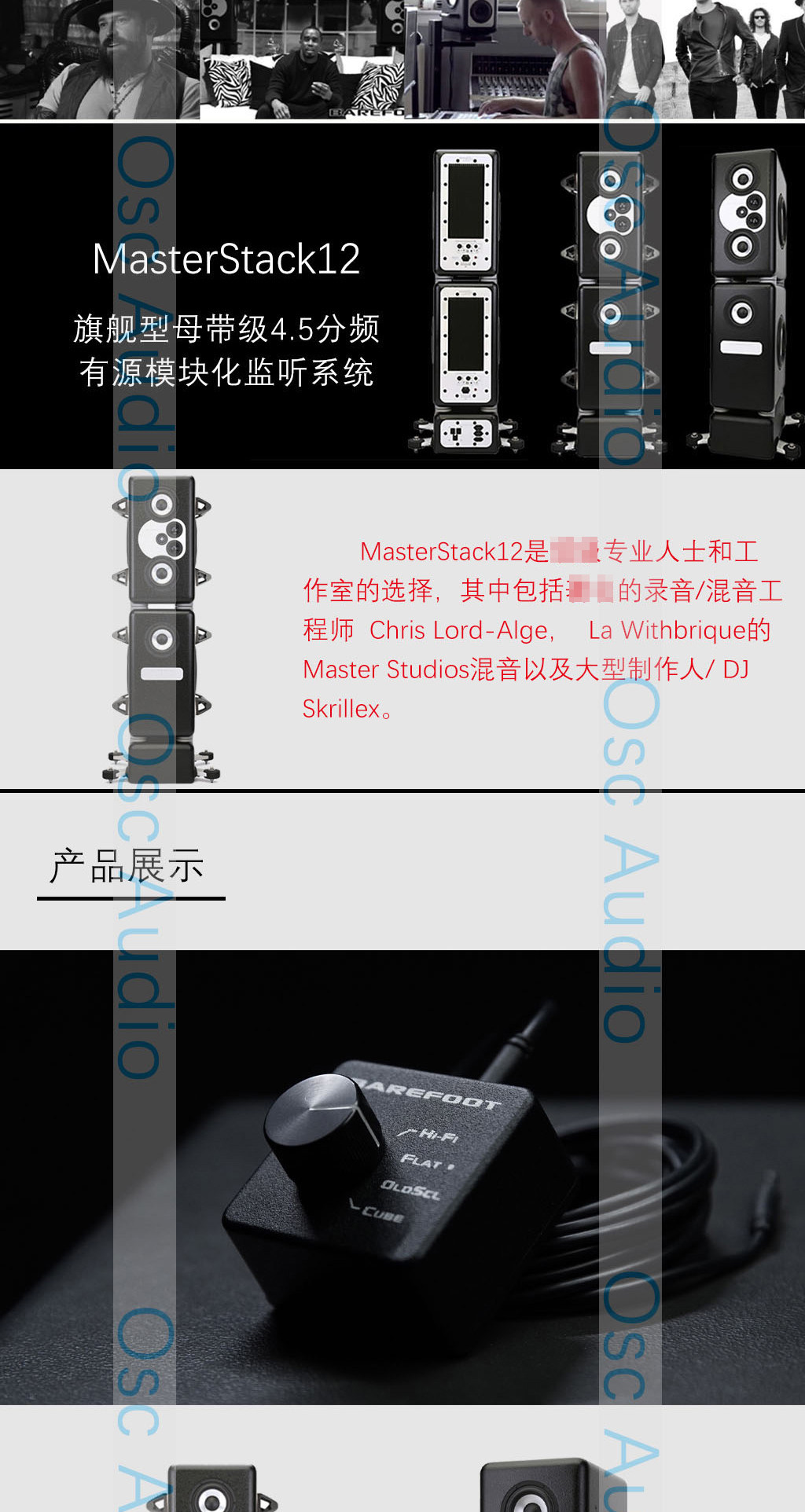 图片[3]-Barefoot Sound MiniMain12-宸音商城 - 编曲混音资源站及官方在线商城