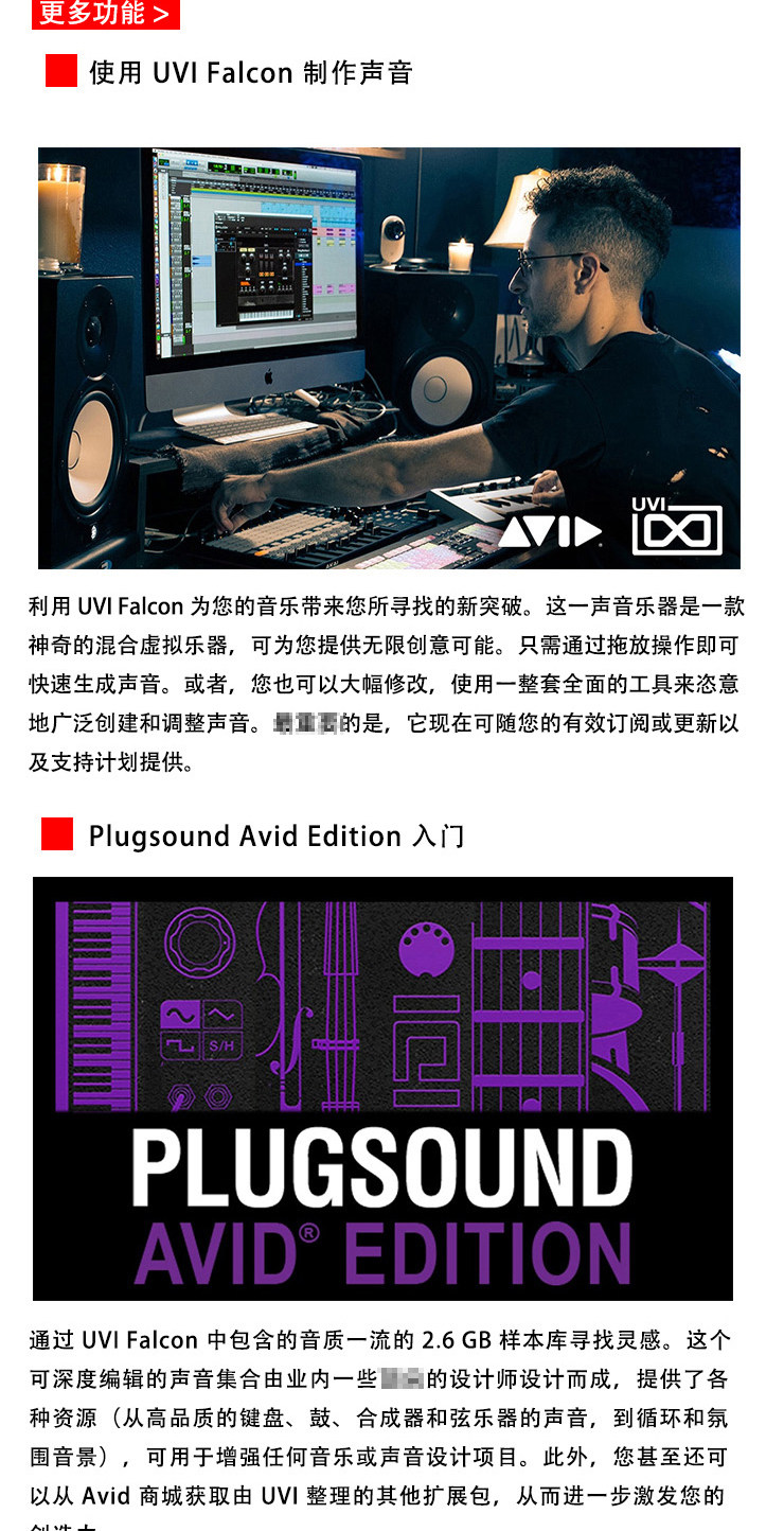 Pro Tools Studio 1Y Subscription NEW插图5