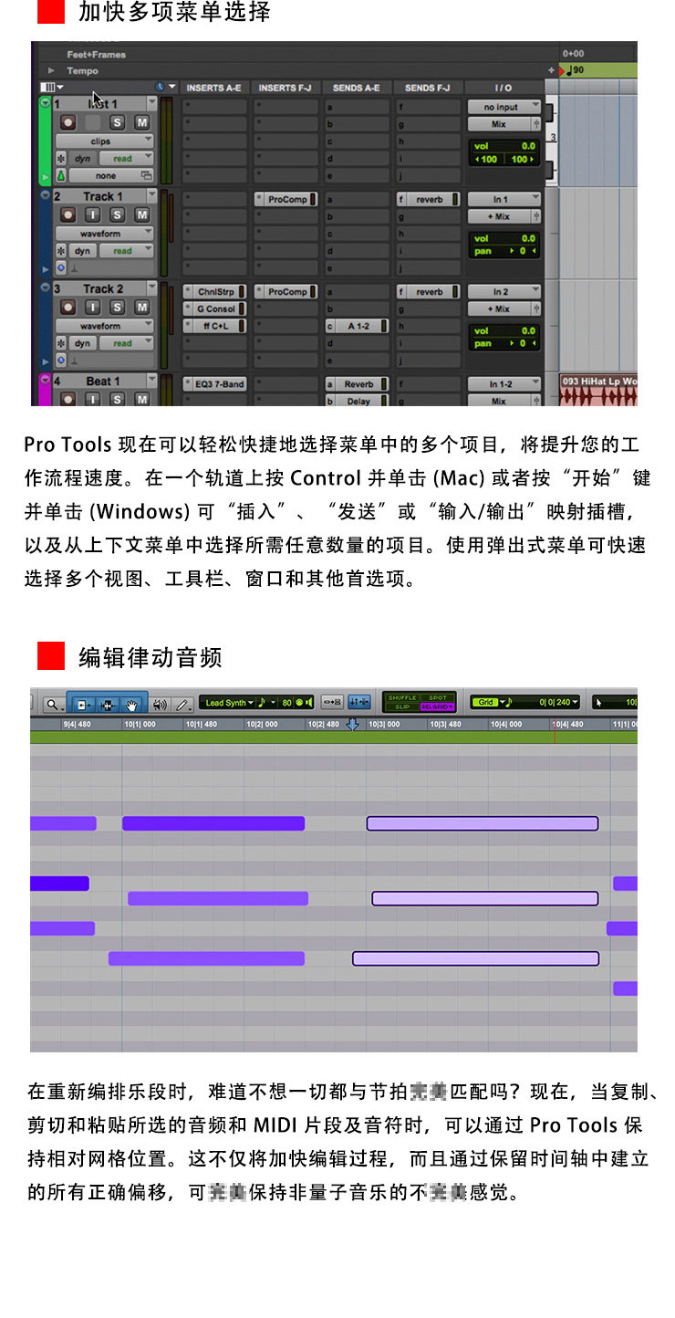 Pro Tools Studio 1Y Subscription NEW插图7