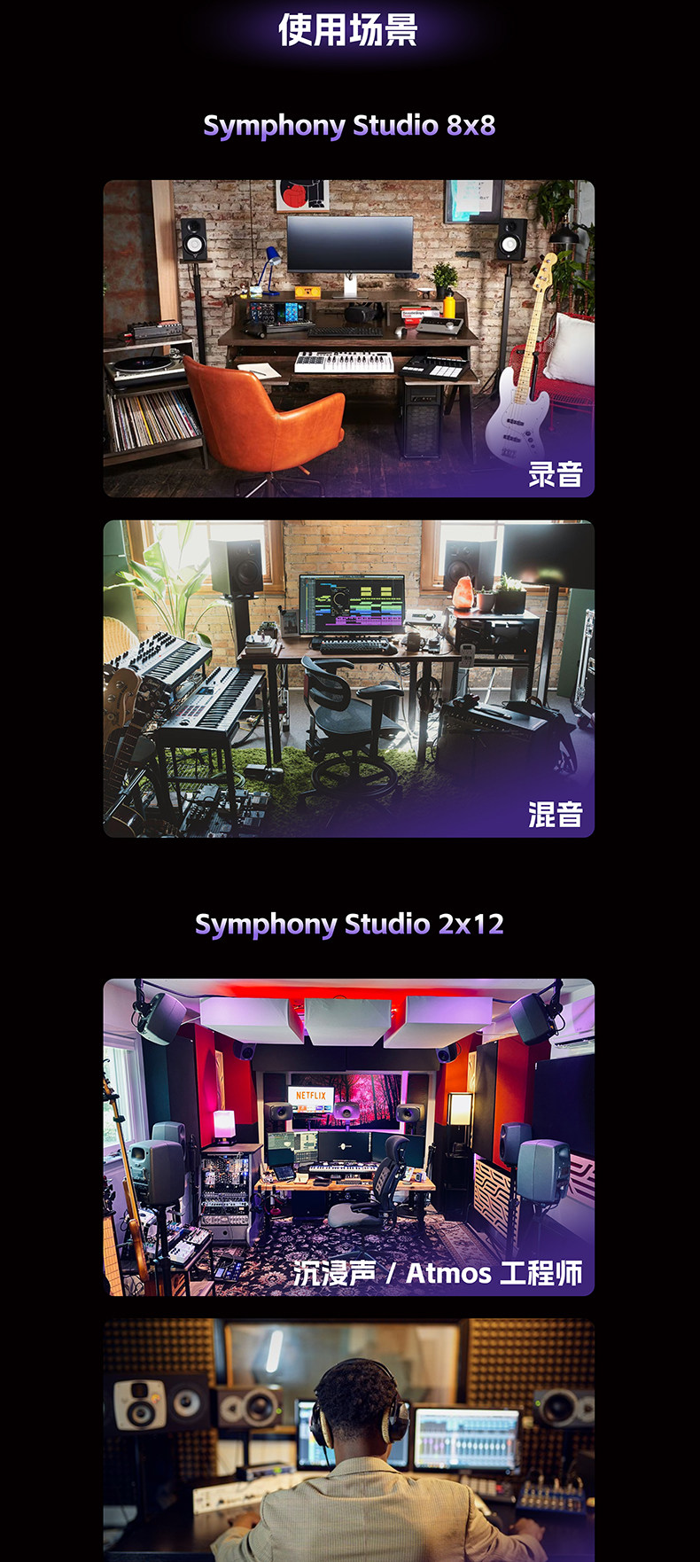 Apogee Symphony Studio 8×8插图6