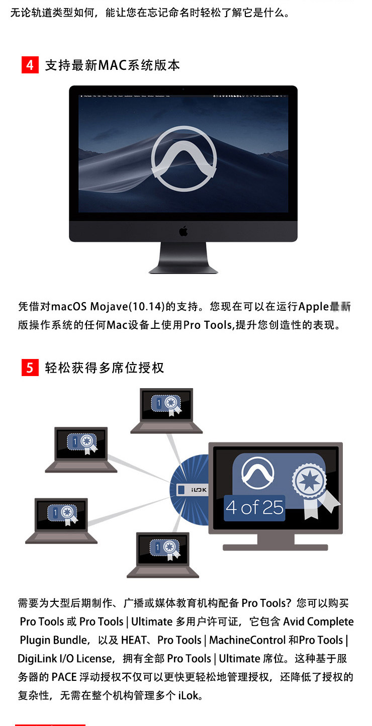 Pro Tools Studio 1Y Subscription NEW插图4