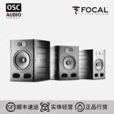 Французская фокусная серия Alpha с динамиками мониторинга источника Audio 50/65/80