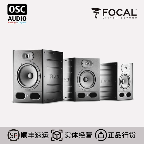 Французская фокусная серия Alpha с динамиками мониторинга источника Audio 50/65/80