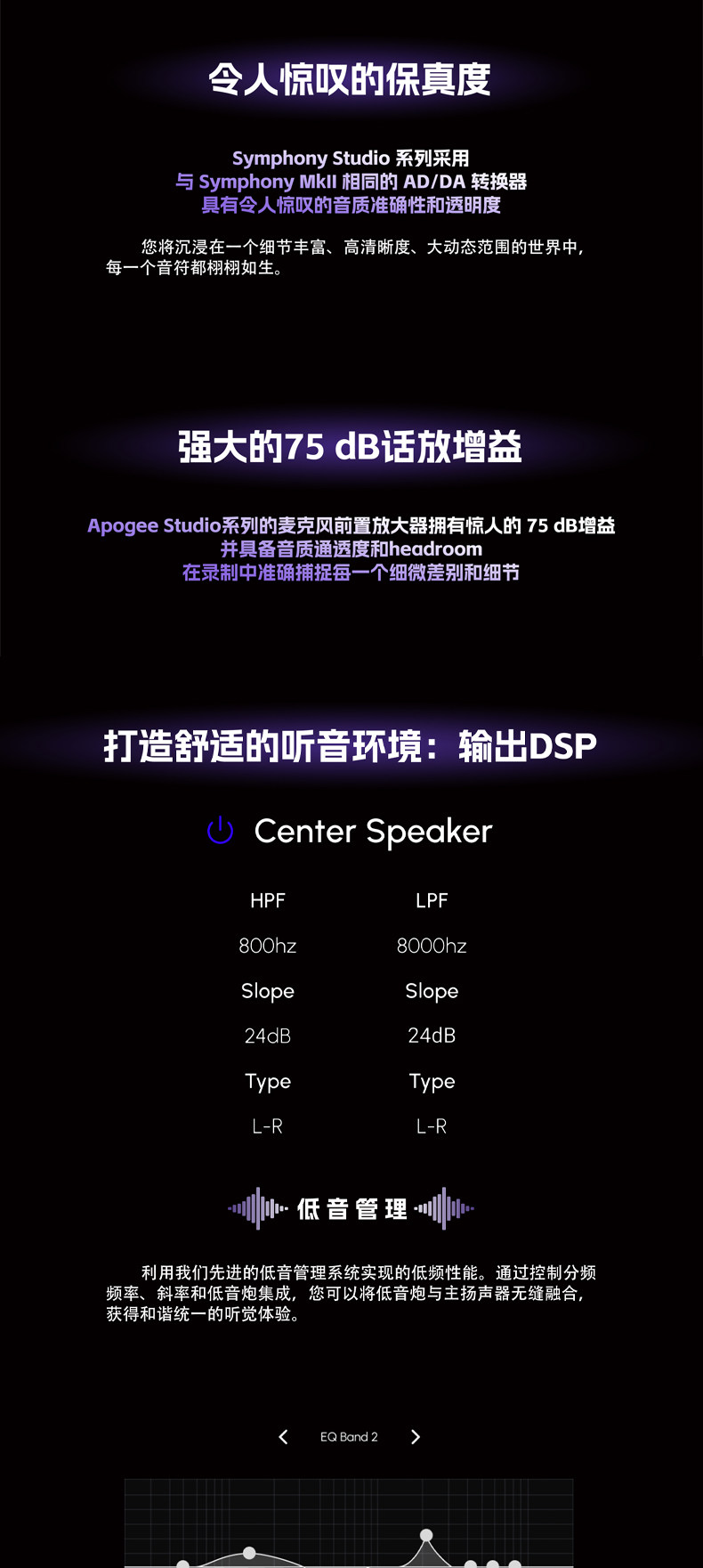 Apogee Symphony Studio 8×8插图2