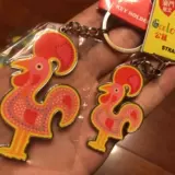 Macau Limited Barcelon Ross Barcelos Prooster Key Bugle Circle Circle