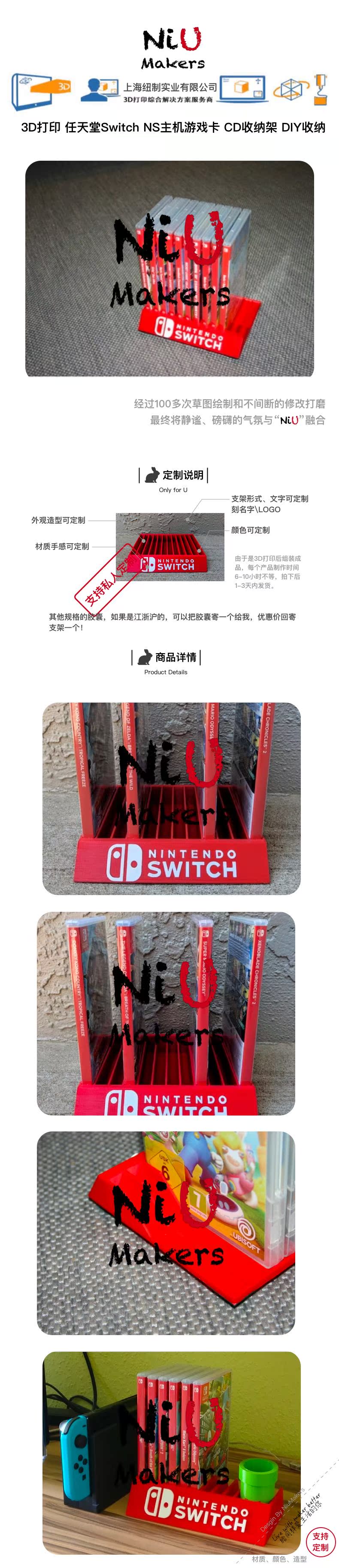 ▲ NiU ▼ Nintendo Switch NS lưu trữ thẻ trò chơi CD Lưu trữ DIY giá đĩa CD giá đĩa trò chơi - PS kết hợp dây micro usb