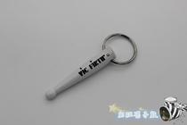 Vic Firth VF key chain small drum stick fake one pay ten