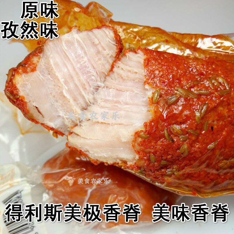 Shandong Zhucheng Delis Maggi Fragrant Crest Delicious Fragrant Crest Roasted Ridge Meat Pizza Burger Meat Ridge Sausage 230g