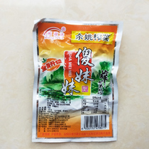 Yuyao silly sister peeled mustard vegetable core crispy slightly spicy instant noodles side vegetable Kimchi ready to eat 45g * 30 bags