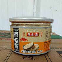 Lentinus mushroom sauce spicy sauce mixed noodle sauce appetizing rice chili sauce seasoning chili sauce 400g