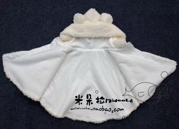 Cape pour enfant - Ref 2153620 Image 14