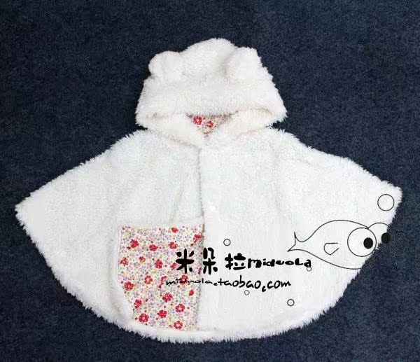 Cape pour enfant - Ref 2153620 Image 15