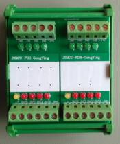 PLC digital amplifier protection transistor output board Photoelectric isolation plate Vulcanizing machine injection machine special