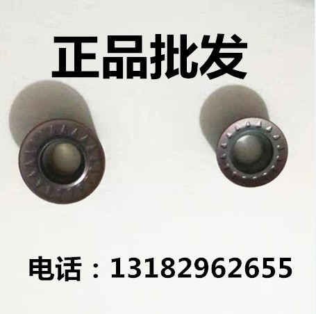 Hard alloy numerical control blade RPMT1204MOE-JS VP15TF R6 R6 blade