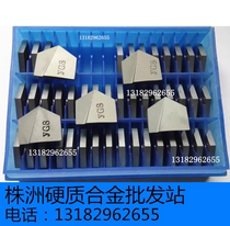 Zhuzhou carbide twist drill bit straight slot YG8 YG6 E223