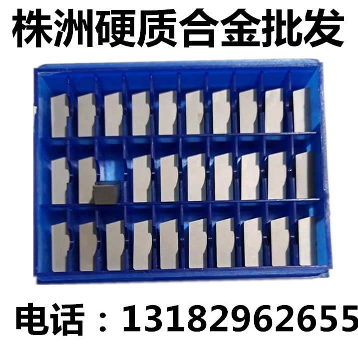 Zhuzhou carbide cutting head YT15 YT14 YT5 YG6 YG8 YW1 YW2 C306