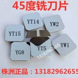 Yw2yw1yg8yg6yt5yt15yt14 45 градусов 65 градусов Sifang Melling Blade 4160511