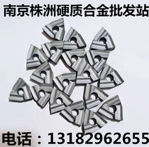 Zhuzhou cemented carbide machine clamping car YT5 YT5 YT15 YT15 YG6 YG6 YW1 YW2 T31305F T31305F